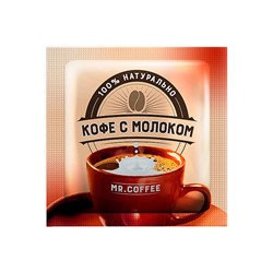 «Mr. Coffee», напиток кофейный 3в1 «Кофе с молоком», 20 г (упаковка 40 шт.)
