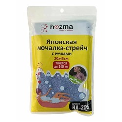 Мочалка-стрейч японская для тела с ручками HozMa, 20*45 см