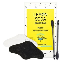 ЭХ Двух-шаговая система очищения пор с экстрактом лимона и соды LEMON SODA BLACKHEAD DUAL KIT