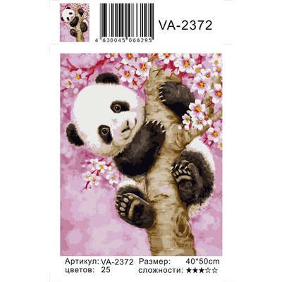 Картина по номерам 40х50 - Милая панда