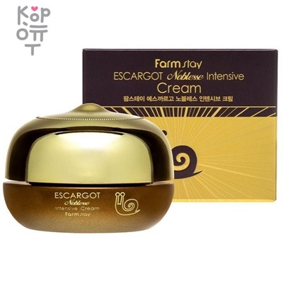 Farm Stay Escargot Noblesse Intensive Cream - Антивозрастной крем для лица с муцином королевской улитки, 50гр.,