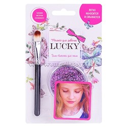 Lucky Гель-блестки для тела/лица, в наборе с кисточкой, цвет: фиолетовый, на блистере