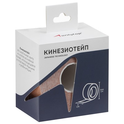 Кинезио-тейп ONLYTOP, 5 см х 5 м, цвет телесный