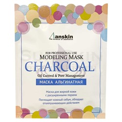 Альгинатная маска для жирной кожи с расширенными порами Charcoal Modeling Mask Refill, ANSKIN   25 г (саше)