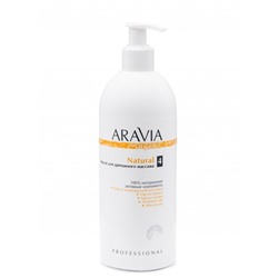 Аравия Organic Масло для дренажного массажа Natural, Aravia professional 500 мл