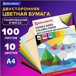 Цветная бумага А4 ТОНИРОВАННАЯ В МАССЕ, 100 листов 10 цветов, склейка, 80 г/м2, BRAUBERG, 210х297 мм, 124715