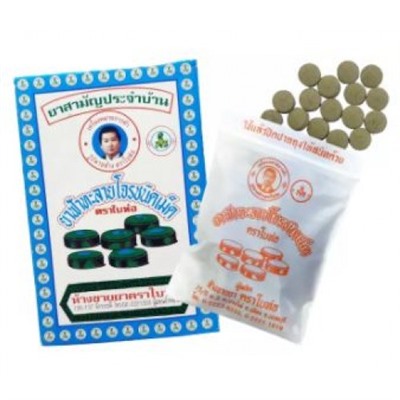 Таблетки Фа Талай Джон — лучшее средство от простуды и гриппа, 70 таблеток