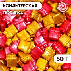 Новый год. Кондитерская посыпка "Подарок", красно-золотая, 50 г