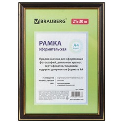 Рамка 21х30 см, пластик, багет 20 мм, BRAUBERG "HIT3", красное дерево с двойной позолотой, стекло, 390986