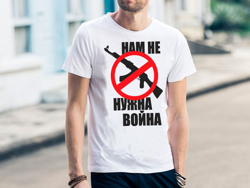 Войне футболка