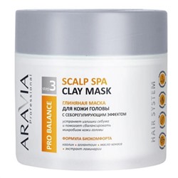 Глиняная маска для кожи головы с себорегулирующим эффектом, Scalp Spa Clay Mask, Aravia, 300 мл