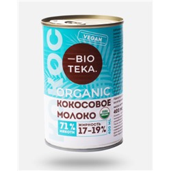 Органическое кокосовое молоко Bioteka 17-19% жирности, 400 мл.