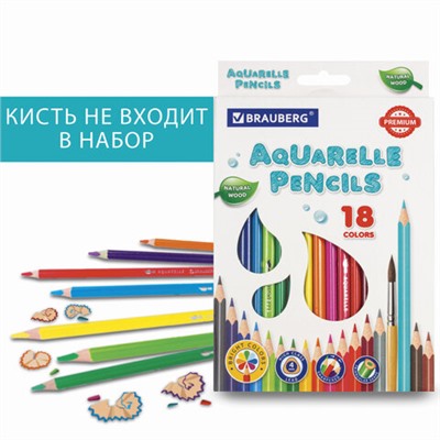 Карандаши цветные акварельные BRAUBERG PREMIUM AQUARELLE, 18 цветов, трехгранные, утолщенный грифель 4 мм, натуральное дерево, 181672