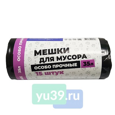 Мешки для мусора СТМ особо прочные, 35 л. x 15 шт.