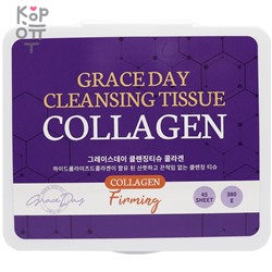 Grace Day Cleansing Tissue - Влажные салфетки для снятия макияжа 380гр.(45шт.) ,