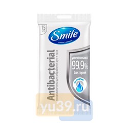 Влажные салфетки Smile W Antibacterial со спиртом, 15 шт.
