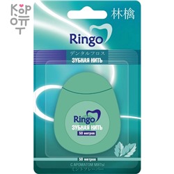 «Ringo» Зубная нить с ароматом мяты, 50 м