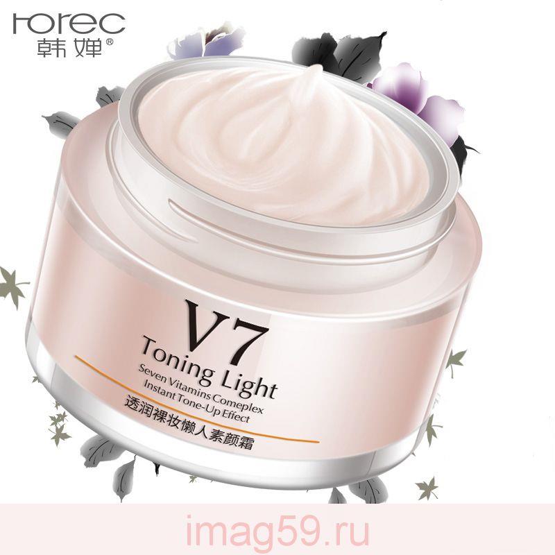 Toning light. V7 Toning Light Cream. Крем для лица витаминный осветляющий 7 Days. APM крем для лица витаминный осветляющий Kakadu. Корея v7 Toning.