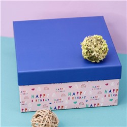 Подарочная коробка «Happy birthday», 19*19*9.5