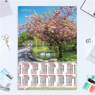 Календарь листовой "Природа - 5" 2024 год, 42х60 см, А2