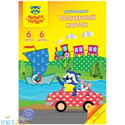 Картон цветной двустор. A4 6 л. 6 цв. в папке узор "Для мальчиков" Мульти-Пульти КЦ6-6цдв_31850, КЦ6-6цдв_31850
