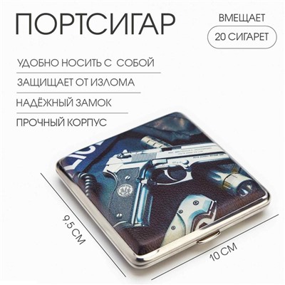 Портсигар "Desert Eagle", на 20 сигарет, 10 х 9.5 см