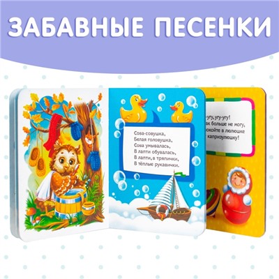 Книги картонные, набор 6 шт., по 10 стр.