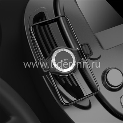 Автомобильный держатель HOCO S1Lite крепление на вент.решетку (серебро)