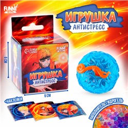 Игрушка-антистресс «Дьявольское яблоко» с наклейками, цвета МИКС, с гидрогелем