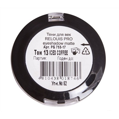 Тени для век "Relouis Pro Eyeshadow Matte" тон: 13, iced coffee (10624018)