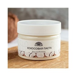 Паста кокосовая 250 гр