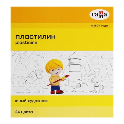 Пластилин 24 цвета 336 г, Гамма "Юный художник", со стеком, картонная упаковка 170820201