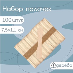 Набор деревянных палочек для мороженого Доляна, 7,5×1,1-1,5 см, 100 шт