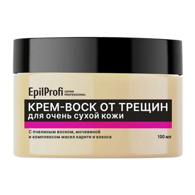 Крем-воск от трещин для очень сухой кожи, EpilProfi Professional, 100 мл