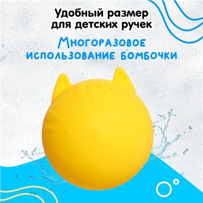 Игрушка для купания «Водная бомбочка», МИКС