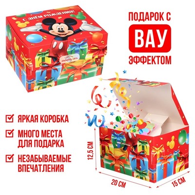 Подарочная коробка-бум, складная, 20х15х12.5 см, Микки Маус