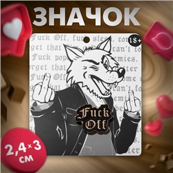 Значок F×ck Off, цвет чёрный в золоте