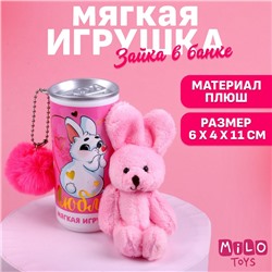 Мягкая игрушка «Люблю!», зайчик, цвета МИКС