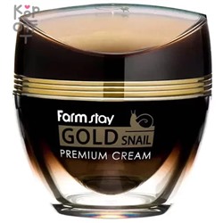 Farm Stay Gold Snail Premium Cream - Антивозрастной осветляющий крем с улиточным муцином 50мл.,