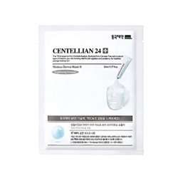 Centellian24 Madeca Derma Mask Ⅲ - Brightening Formula 1ea