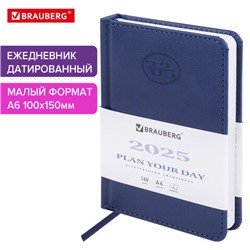 Ежедневник датированный 2025 МАЛЫЙ ФОРМАТ 100х150 мм А6, BRAUBERG "Favorite", под кожу, синий, 115742