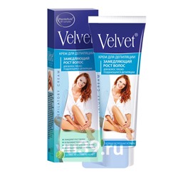 Velvet Крем для депиляции замедляющий рост волос, 100 мл.