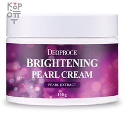Deoproce Moisture Brigtening Pearl Cream - Увлажняющий крем с жемчугом для сияния кожи, 100гр. ,