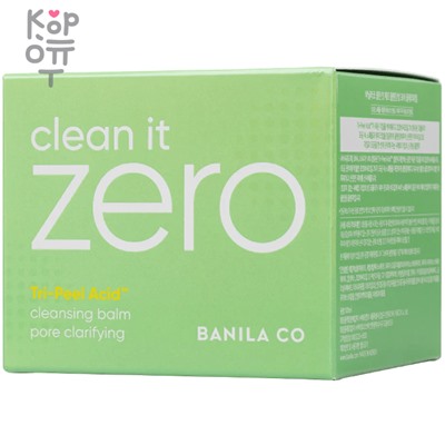 Banila Co Clean It Zero Cleansing Balm Pore Clarifying - Очищающий бальзам для снятия макияжа, 100мл.,