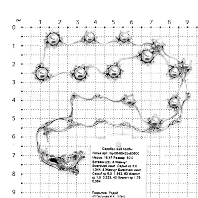 Колье из серебра с серым жемчугом Swarovski и фианитами родированное