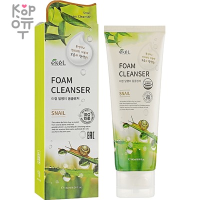 EKEL Foam Cleansing - Очищающая пенка для умывания лица 180мл.,