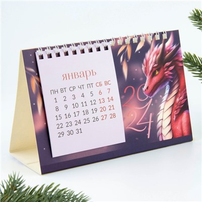 Календарь с отрывными листами  «Время для удачи», 16,9 х 14 см