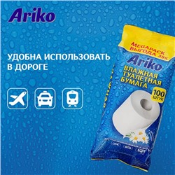 Влажная туалетная бумага Ariko, 100 листов