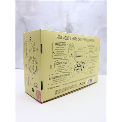 MilotaBox "Duck Box"