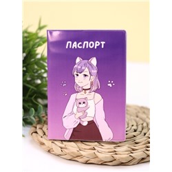 ОБЛОЖКА ДЛЯ ПАСПОРТА АНИМЕ «Cute cat Girl», плотность 280 мкм